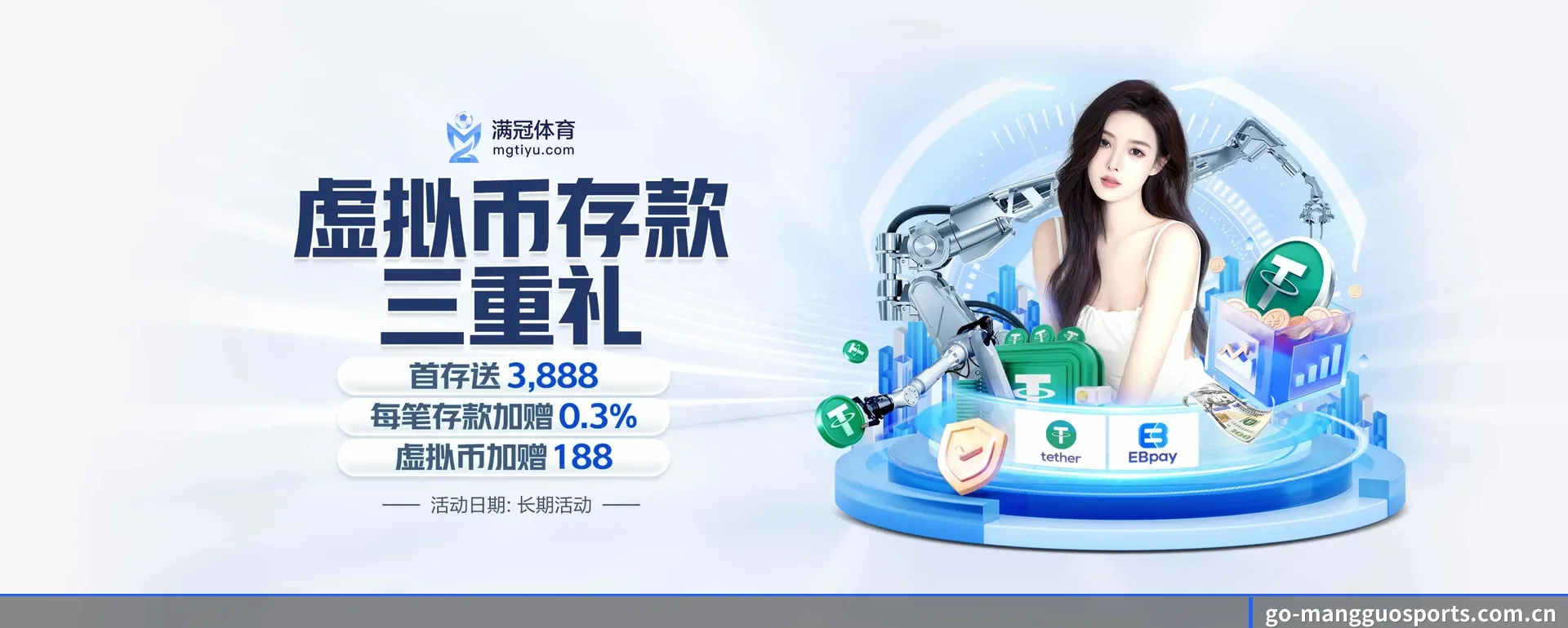 有关我们 - 体育资讯内容服务 - MANGOSPORTS