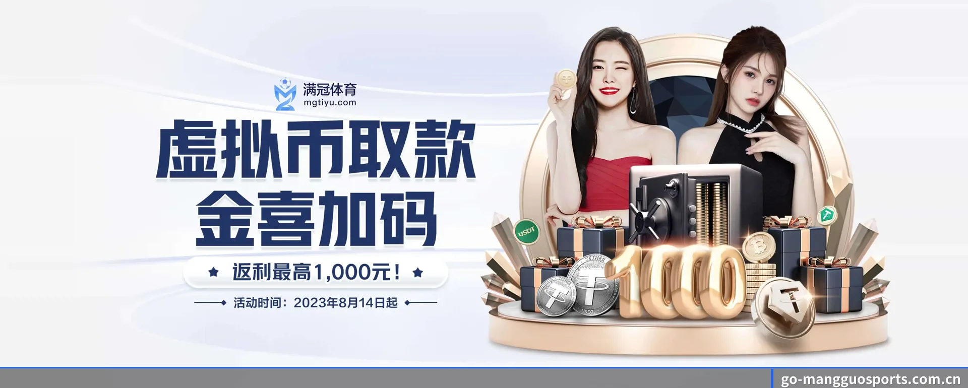 有关我们 - 体育资讯内容服务 - MANGOSPORTS